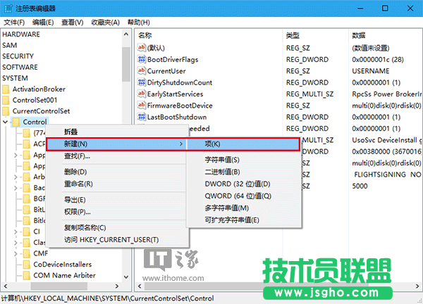 Win10技巧：如何為U盤、移動硬盤增加“寫保護”？