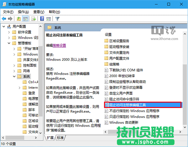 Win10技巧：如何為U盤、移動硬盤增加“寫保護”？
