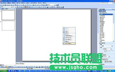 ppt2007表格背景漸變?cè)趺磁?  三聯(lián)