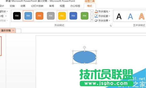 ppt怎么制作小狗腳印？