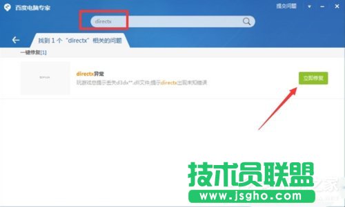Win10玩英雄聯(lián)盟黑屏怎么辦？玩LOL時黑屏的解決方法