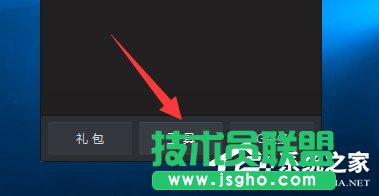 Win10玩英雄聯(lián)盟黑屏怎么辦？玩LOL時黑屏的解決方法