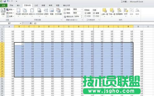 excel2010如何設置打印區(qū)域   三聯(lián)