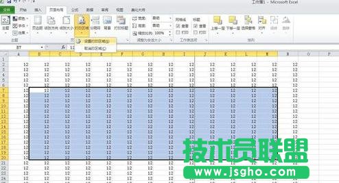 怎么在excel2010中設置打印區(qū)域
