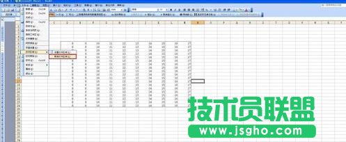 怎么在excel2010中設置打印區(qū)域