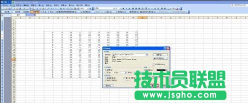 怎么在excel2010中設置打印區(qū)域