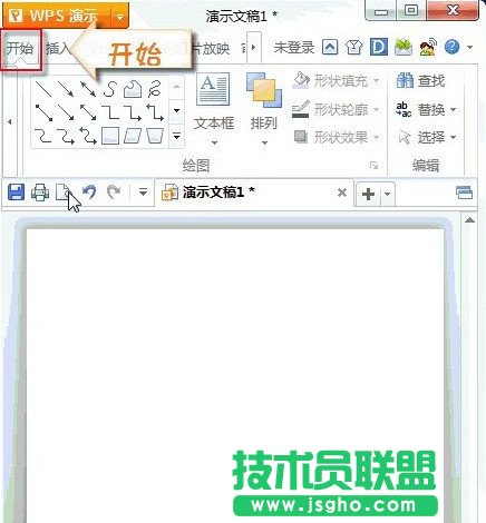 如何讓W(xué)PS隱藏背景音樂圖標 三聯(lián)