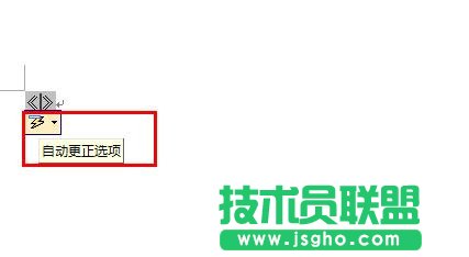 word文檔中如何快速輸入標(biāo)點(diǎn)符號(hào)?