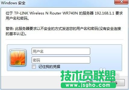 路由器靜態(tài)ip怎么設置