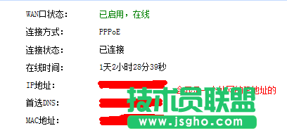 無(wú)線路由器配置上網(wǎng)