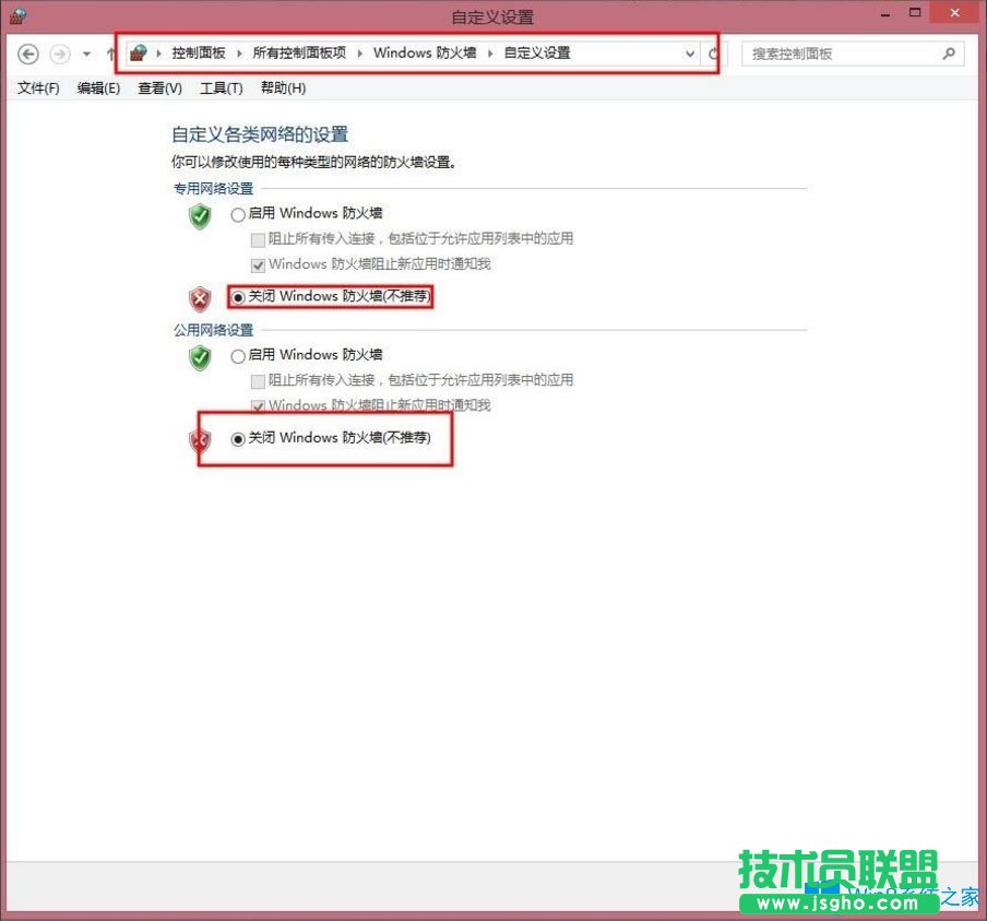 Win8提示“Windows已經(jīng)阻止此軟件因為無法驗證發(fā)行者”怎么辦？
