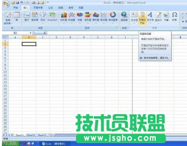 excel顯示第幾頁(yè)怎么設(shè)置  三聯(lián)