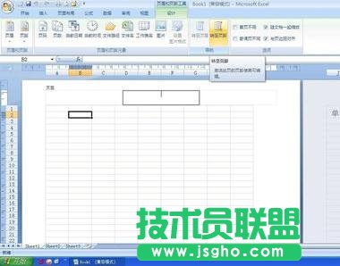 excel顯示第幾頁(yè)怎么設(shè)置