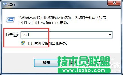 Win7系統(tǒng)Activex部件不能創(chuàng)建對(duì)象怎么辦 三聯(lián)