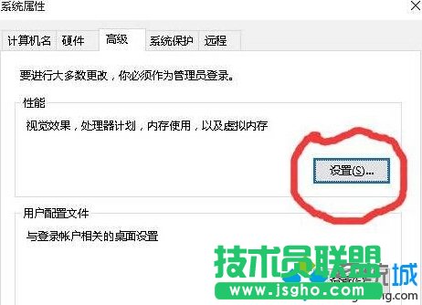Windows10系統(tǒng)下PPT文件圖標圖標顯示不正常的解決步驟5