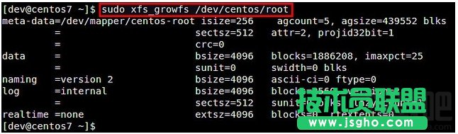 Linux如何擴(kuò)展XFS文件系統(tǒng)？