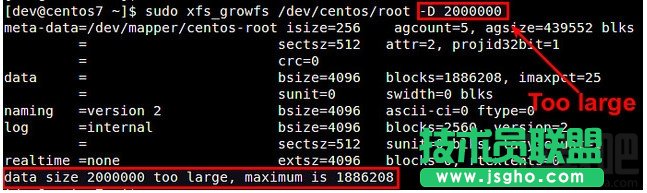 Linux如何擴(kuò)展XFS文件系統(tǒng)？