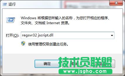 Win7系統(tǒng)IE瀏覽器顯示“已完畢，但網(wǎng)頁(yè)上有錯(cuò)誤”怎么解決 三聯(lián)