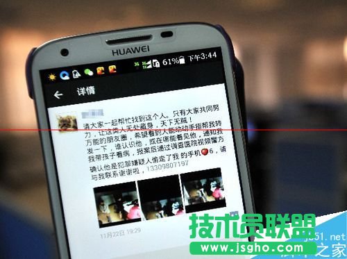 朋友圈視頻怎么轉到微信公眾平臺上？ 三聯(lián)
