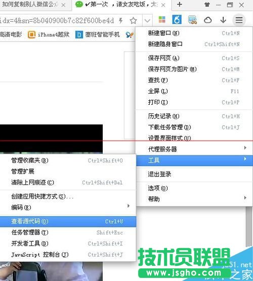 朋友圈視頻怎么轉到微信公眾平臺上？