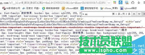 朋友圈視頻怎么轉到微信公眾平臺上？