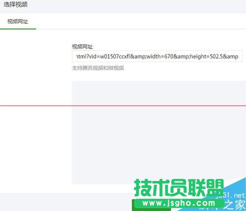 朋友圈視頻怎么轉到微信公眾平臺上？