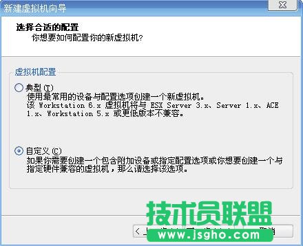 四種常用虛擬機(jī)安裝使用教程