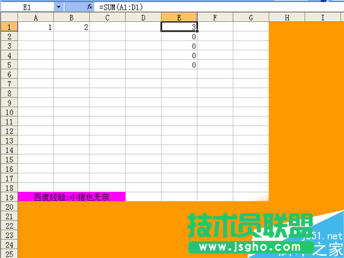 Excel如何實現(xiàn)部分單元格保護?   三聯(lián)