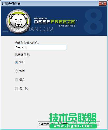 任務導向