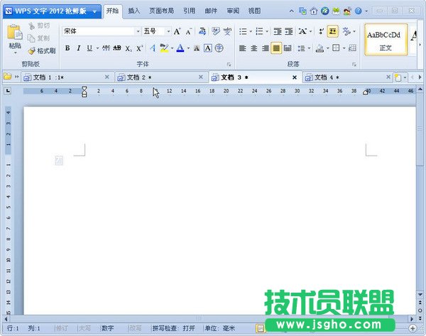 如何讓WPS進行設置頁碼 三聯(lián)