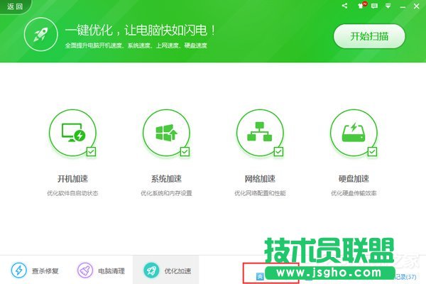 Win10禁止QQ開機(jī)自動啟動的方法