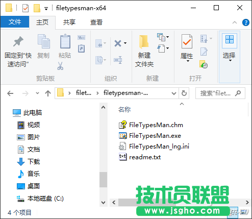 Office文件打開報(bào)錯(cuò)怎么辦？ 三聯(lián)