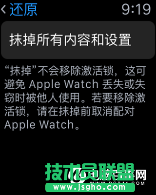 watchOS 3 Beta1預覽版怎么升級 watchOS 3描述文件在哪下載？