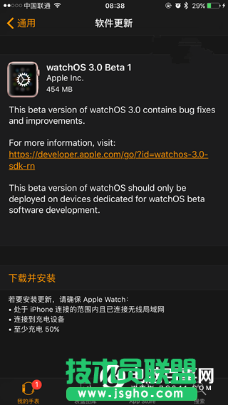 watchOS 3 Beta1預覽版怎么升級 watchOS 3描述文件在哪下載？
