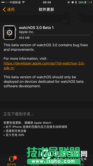 watchOS 3 Beta1預覽版怎么升級 watchOS 3描述文件在哪下載？