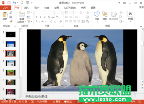 在PowerPoint2013中給相冊添加音樂的詳細講解