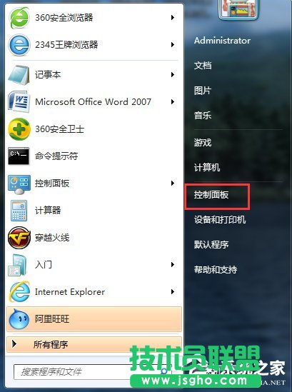 Win7筆記本無線網(wǎng)絡(luò)連接不上如何解決？