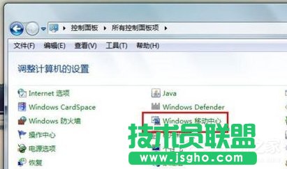 Win7筆記本無線網(wǎng)絡(luò)連接不上如何解決？