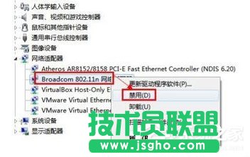 Win7筆記本無線網(wǎng)絡(luò)連接不上如何解決？