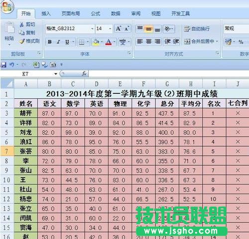 excel怎么顯示頁數(shù)  三聯(lián)