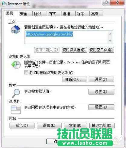 Win7系統(tǒng)ccproxy怎么用？設(shè)置ccproxy的方法和步驟