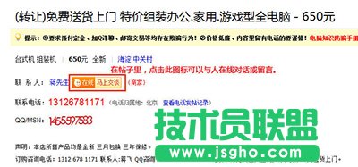 58幫幫怎么使用？   三聯(lián)