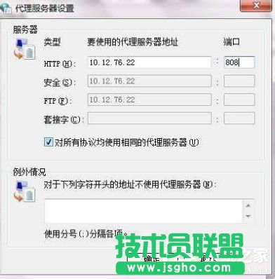 Win7系統(tǒng)ccproxy怎么用？設(shè)置ccproxy的方法和步驟