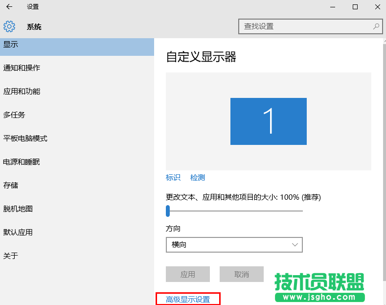 Windows10系統(tǒng)默認(rèn)字體顯示模糊