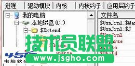 c:$extend，這個(gè)文件夾是什么