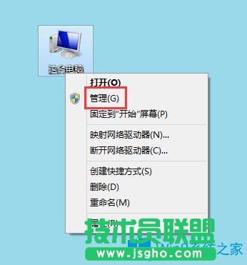 Win8 Metro界面打不開如何解決？