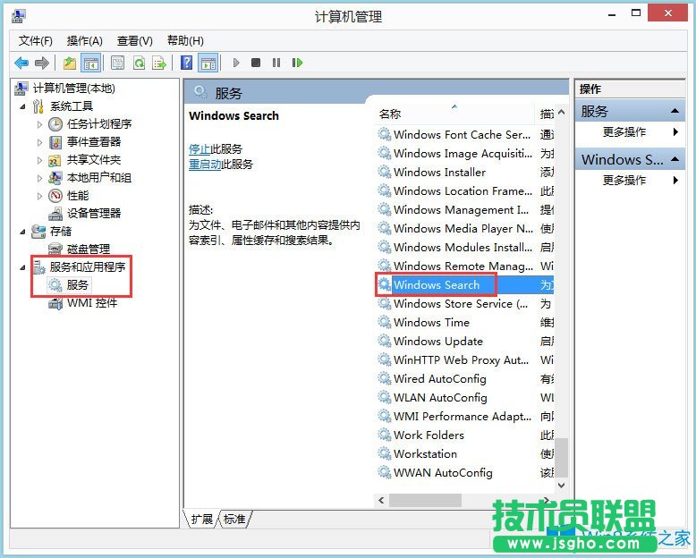 Win8 Metro界面打不開如何解決？