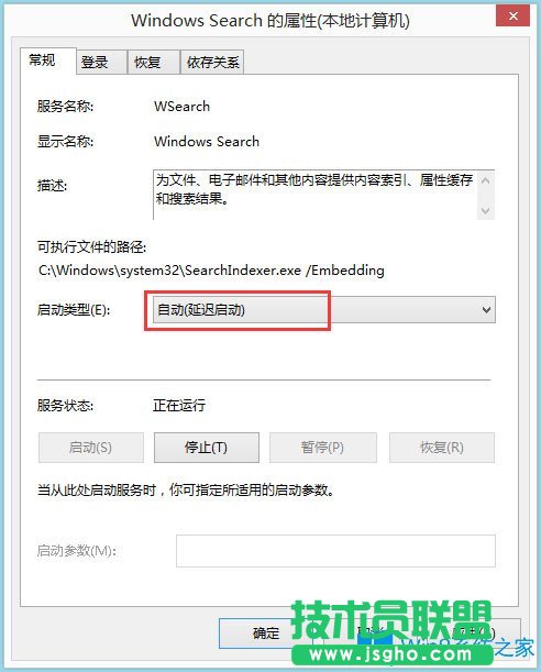 Win8 Metro界面打不開如何解決？