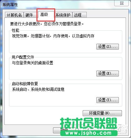 Win7系統(tǒng)pagefile.sys是什么？更改pagefile大小的方法