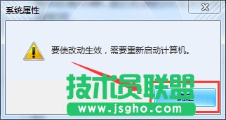Win7系統(tǒng)pagefile.sys是什么？更改pagefile大小的方法